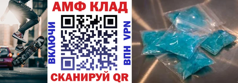 купить  цена  Старый Оскол  Амфетамин Premium 