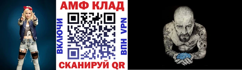 Amphetamine 97% Старый Оскол