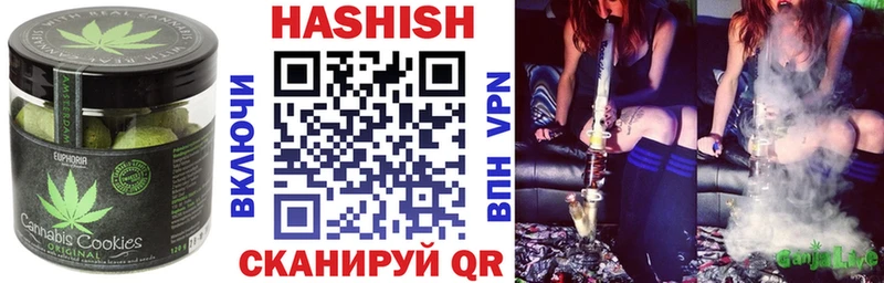 Еда ТГК конопля  МЕГА ссылка  Старый Оскол 