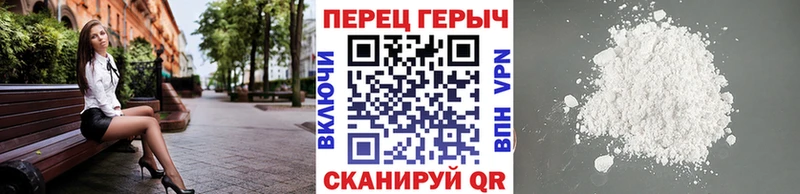 ГЕРОИН Афган  OMG ССЫЛКА  нарко площадка наркотические препараты  наркошоп  Старый Оскол 