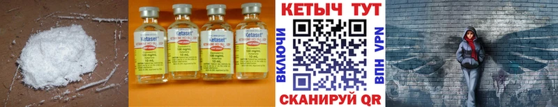 Кетамин ketamine  Старый Оскол 