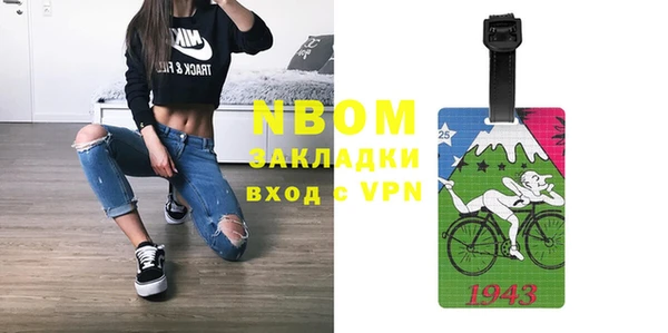 кокаин колумбия Бугульма
