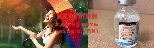 мдма Бронницы