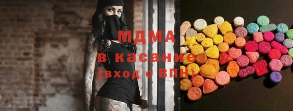 кокаин колумбия Бугульма