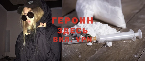 мдма Бронницы