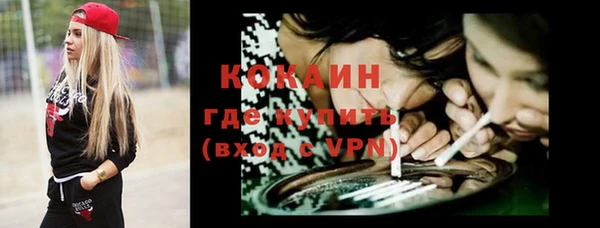 кокаин колумбия Бугульма
