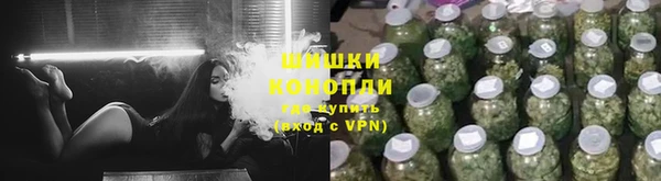 мдма Бронницы