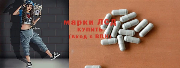 мдма Бронницы