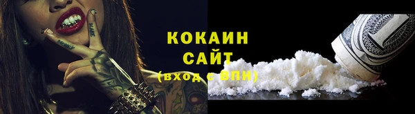 прущая мука Бородино