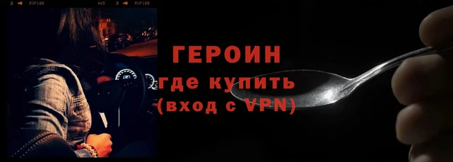 мдма Бронницы