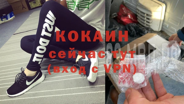 мдма Бронницы
