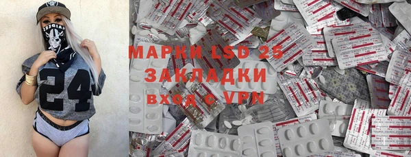 мдма Бронницы