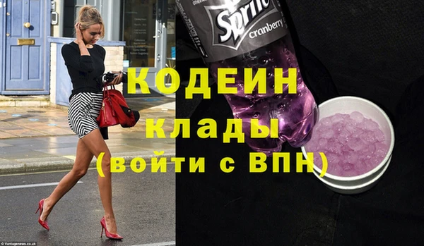 мдма Бронницы