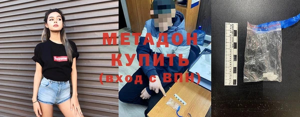 кокаин колумбия Бугульма