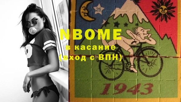 кокаин колумбия Бугульма