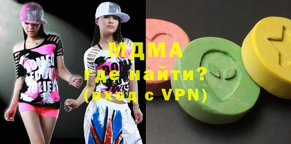 мдма Бронницы