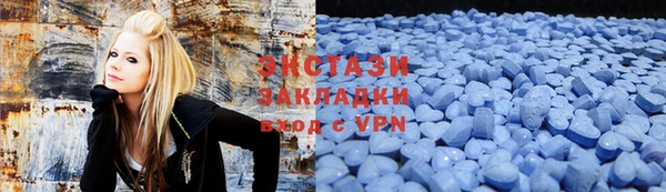 мдма Бронницы
