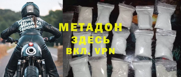 кокаин колумбия Бугульма
