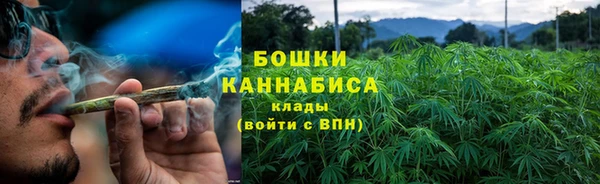 мдма Бронницы