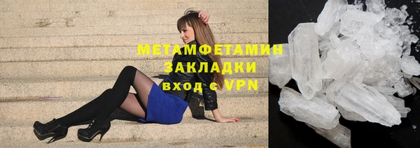 кокаин колумбия Бугульма