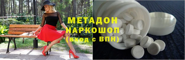 мдма Бронницы