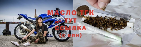 мдма Бронницы