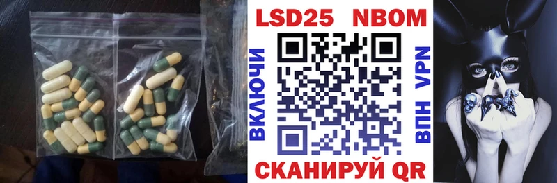 LSD-25 экстази ecstasy продажа наркотиков kraken рабочий сайт Старый Оскол