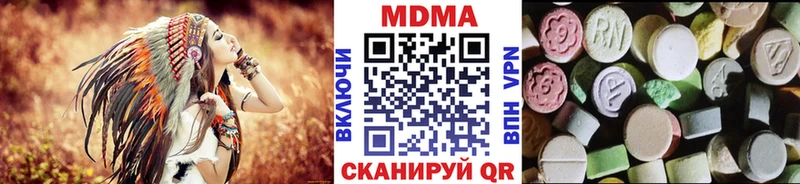 МДМА VHQ Старый Оскол