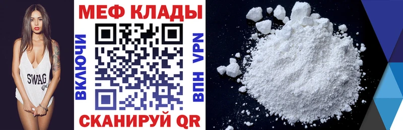 Меф кристаллы  блэк спрут tor  Старый Оскол 