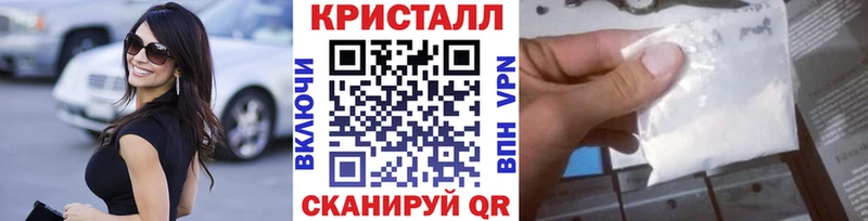 hydra ONION  маркетплейс как зайти  Первитин винт  продажа наркотиков  Старый Оскол 