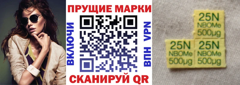 купить наркотик  Старый Оскол  Марки NBOMe 1,8мг 
