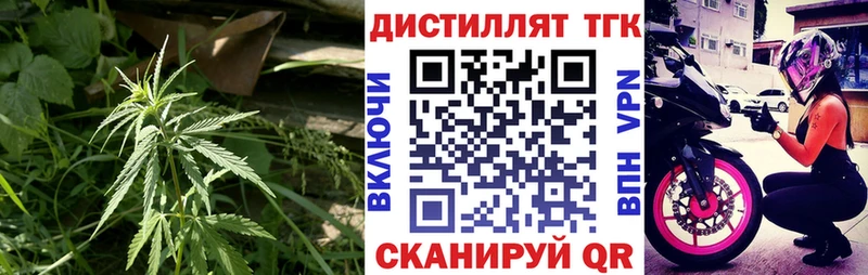 продажа наркотиков  Старый Оскол  нарко площадка как зайти  ТГК THC oil 